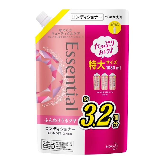 花王 エッセンシャル ふんわりうるツヤ コンディショナー 詰替 1080ml