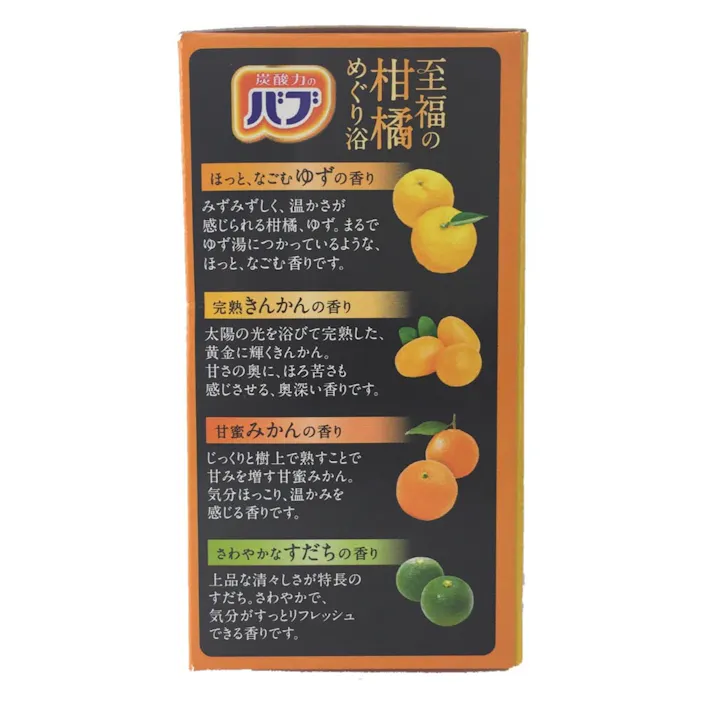 バブ 至福の柑橘めぐり浴 12錠入
