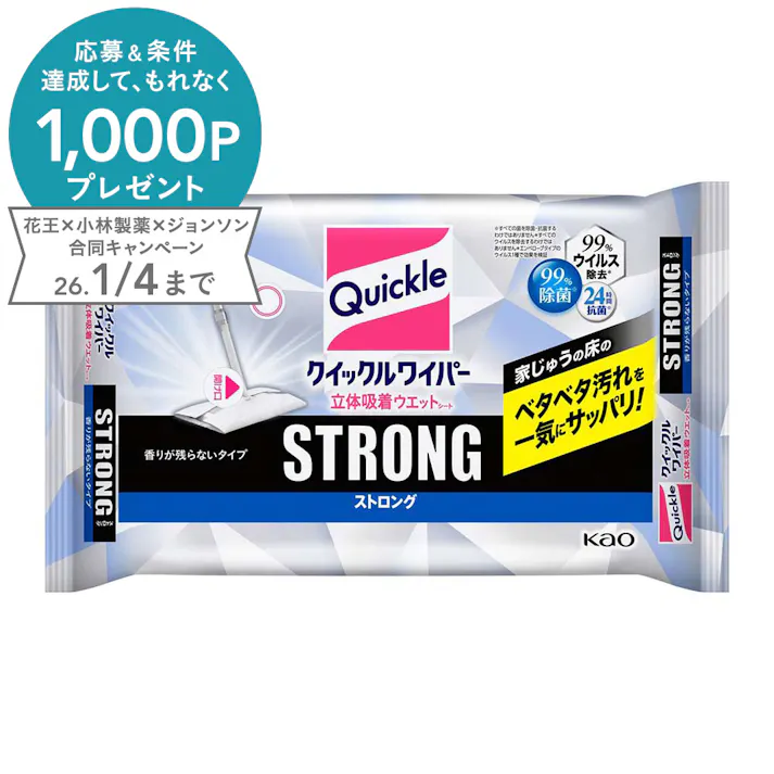 クイックルワイパー 立体吸着ウエットシート ストロング 香りが残らないタイプ 12枚
