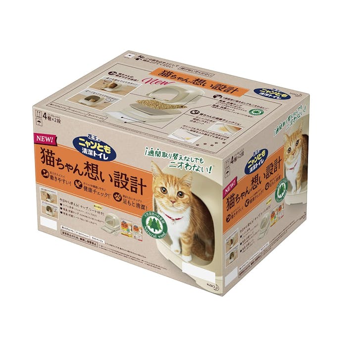 花王 ニャンとも清潔トイレセット ドームタイプ ベージュ ホームセンター通販 カインズ