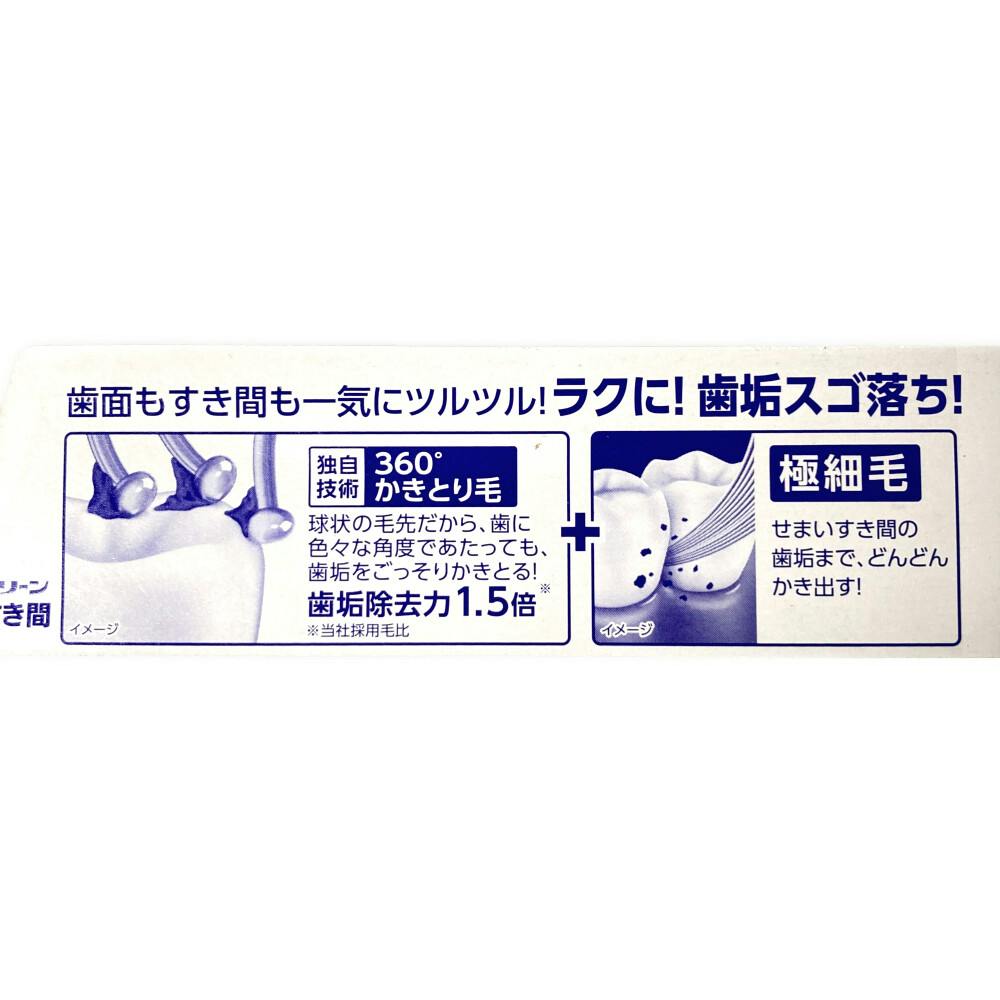 クリアクリーン ハブラシ 歯面＆すき間プラス コンパクト やわらか 1本
