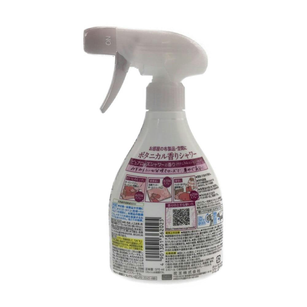 花王 リセッシュ除菌ｅｘ フレグランス ピュアローズシャワーの香り 本体 ３７０ｍｌ ホームセンター通販 カインズ
