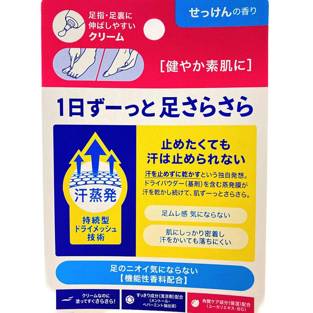 ビオレZ さらさらフットクリーム せっけんの香り 50g | ボディ