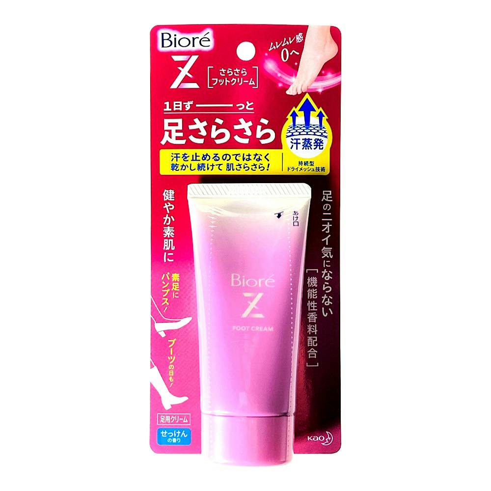 Forback. 背中つるつる 薬用 ジェルミスト 100ml フォーバック