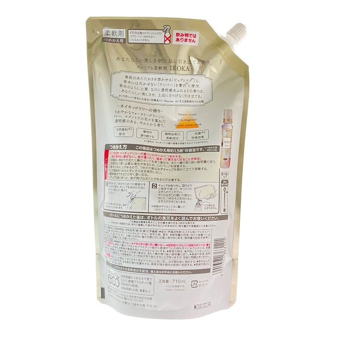 花王 IROKA ネイキッドリリー 詰替 710ml