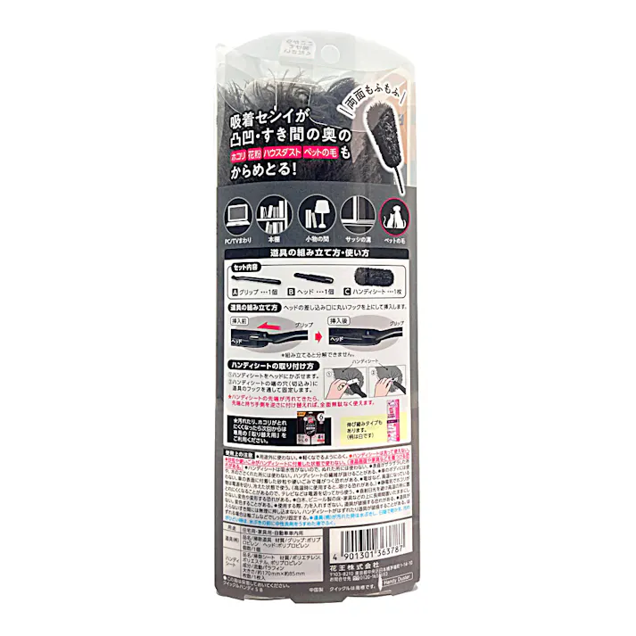 クイックルハンディ ブラック 本体 1組