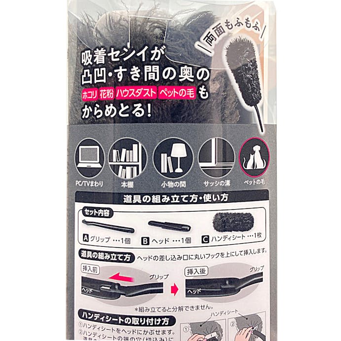 花王 クイックルハンディ ブラック 本体 1組