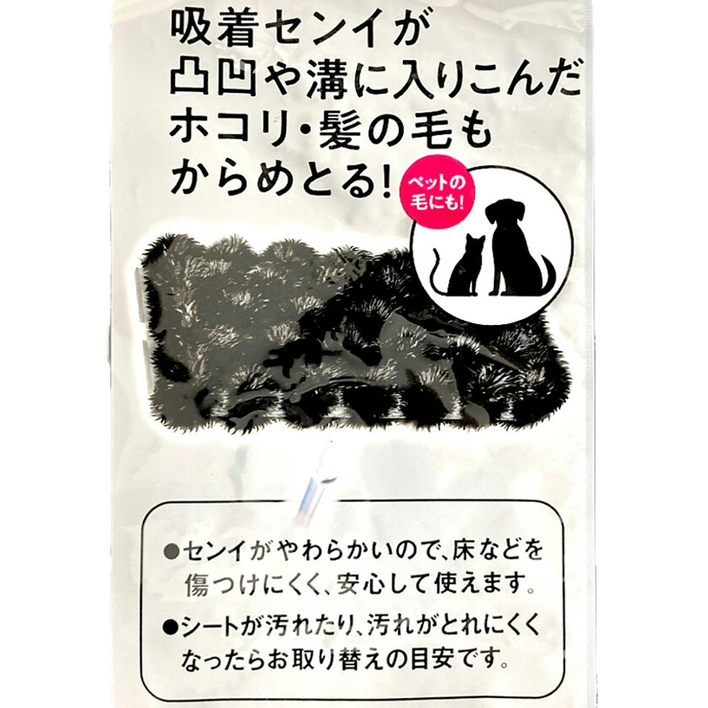 花王 クイックルワイパー もふもふシート ブラック ３枚｜ホームセンター通販【カインズ】