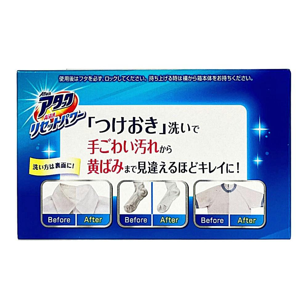 花王 アタック 高浸透リセットパワー 本体 800g | 洗濯洗剤