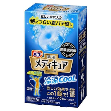 花王 バブ メディキュア 冷涼クール レモングラスの香り 6錠入(販売終了)