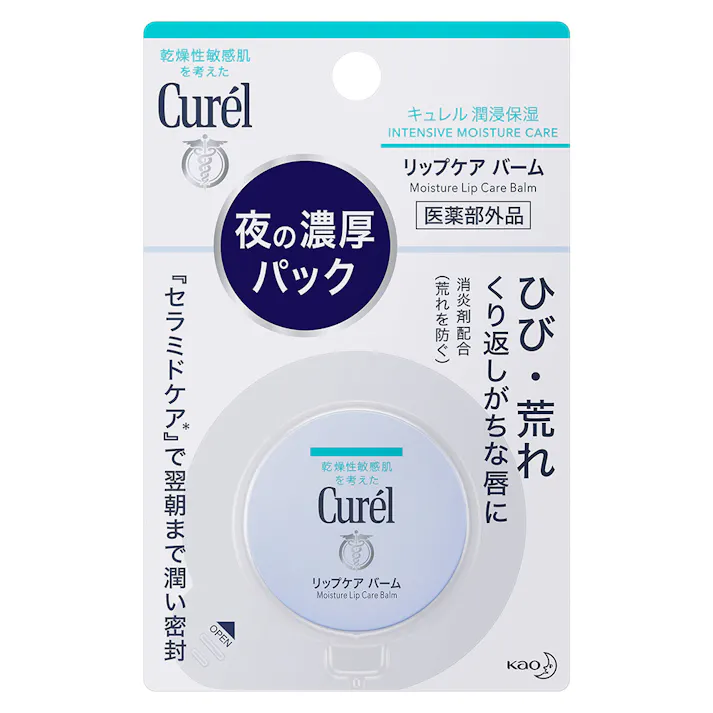 キュレル リップケア バーム 4.2g