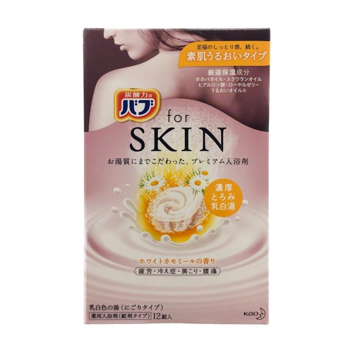 花王 バブ for SKIN 素肌うるおいタイプ ホワイトカモミールの香り 12錠入(販売終了)
