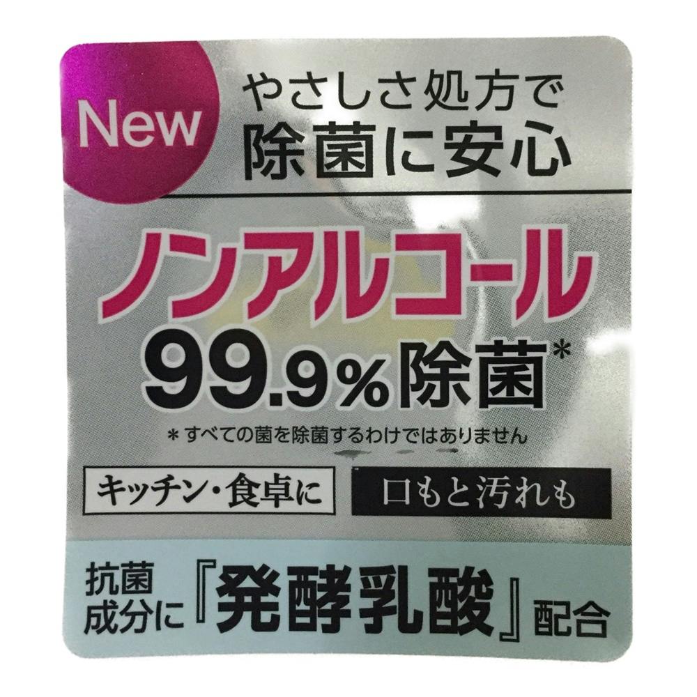 ◇花王 クイックル Joan(ジョアン) 除菌スプレー 本体 300ml | 台所用洗剤 通販 | ホームセンターのカインズ