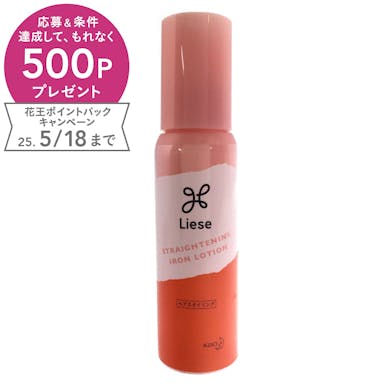 花王 リーゼ アイロン用ストレートローション 110ml