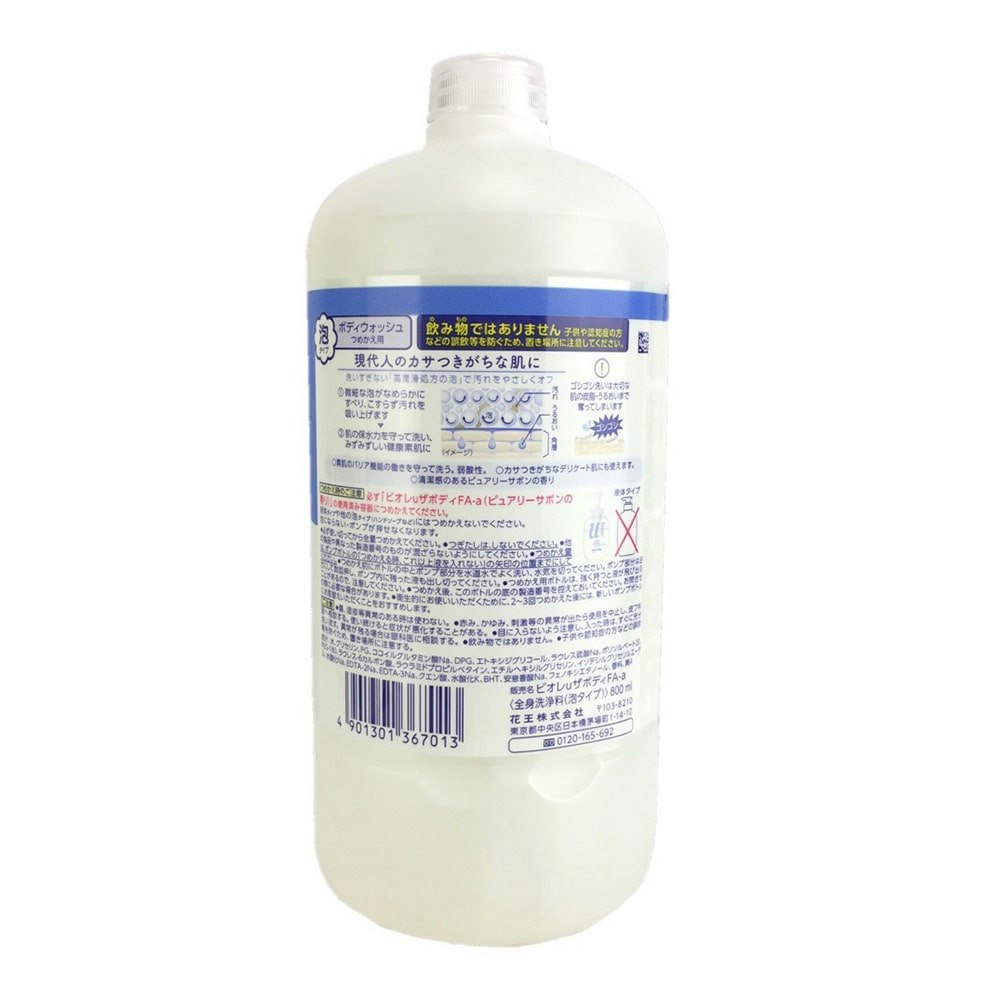 花王 ビオレu ザ ボディ 泡タイプ ピュアリーサボンの香り 詰替 800ml|ホームセンター通販【カインズ】 花王 ビオレu ザ ボディ 泡タイプ ピュアリーサボンの香り 詰替 800ml|ホームセンター通販【カインズ】
