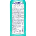 花王 キュキュット RelaxDays ヴァーベナ＆シトラスの香り 詰替 770ml(販売終了)