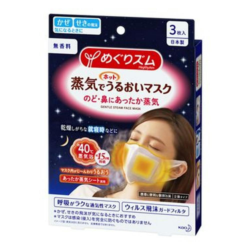 めぐりズム 蒸気でホットアイマスク ラベンダー 5枚【kao6me1pl5