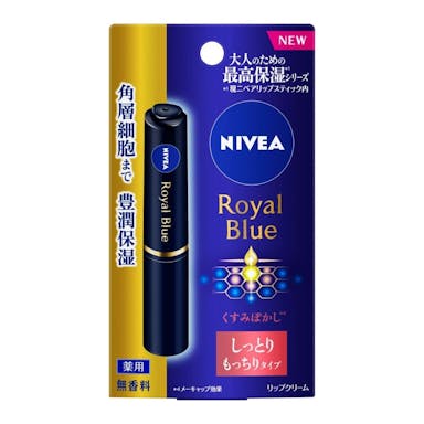 花王 ニベア ロイヤルブルーリップ しっとりもっちりタイプ 2g