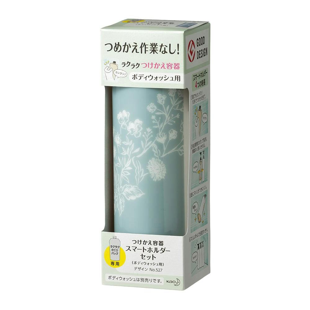 スマートホルダー ボディウォッシュ用 ボタニカル(デザインNo