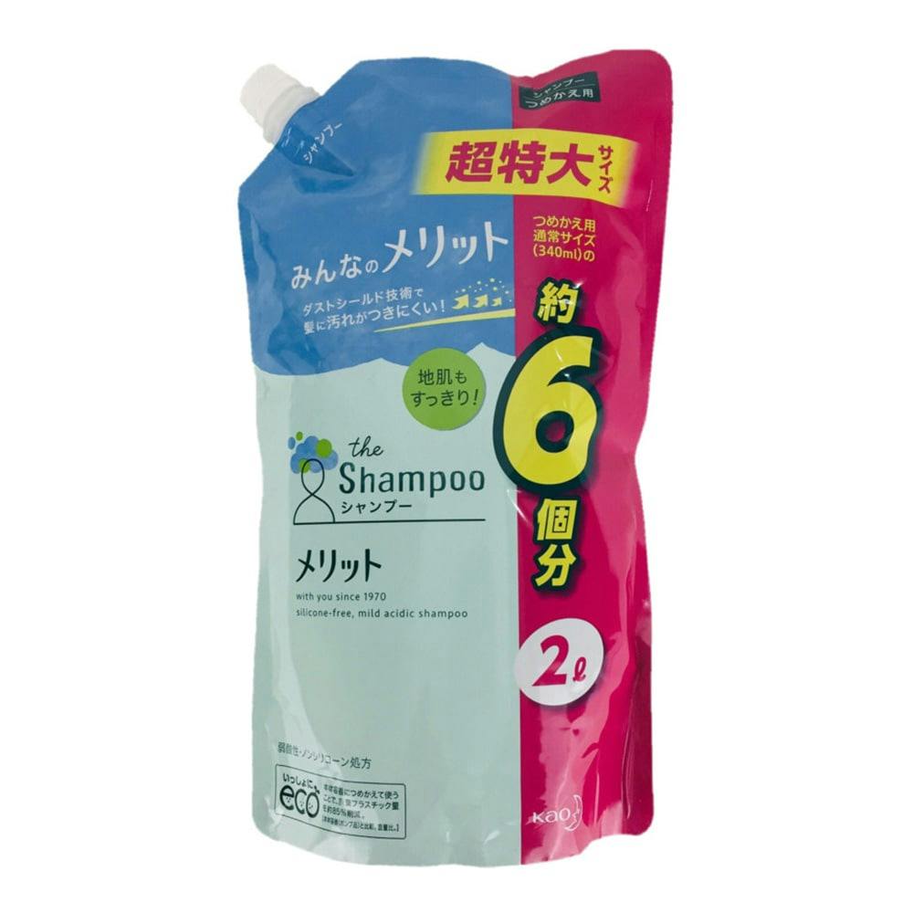 花王 メリット シャンプー 詰替 超特大 2000ml | ヘルスケア