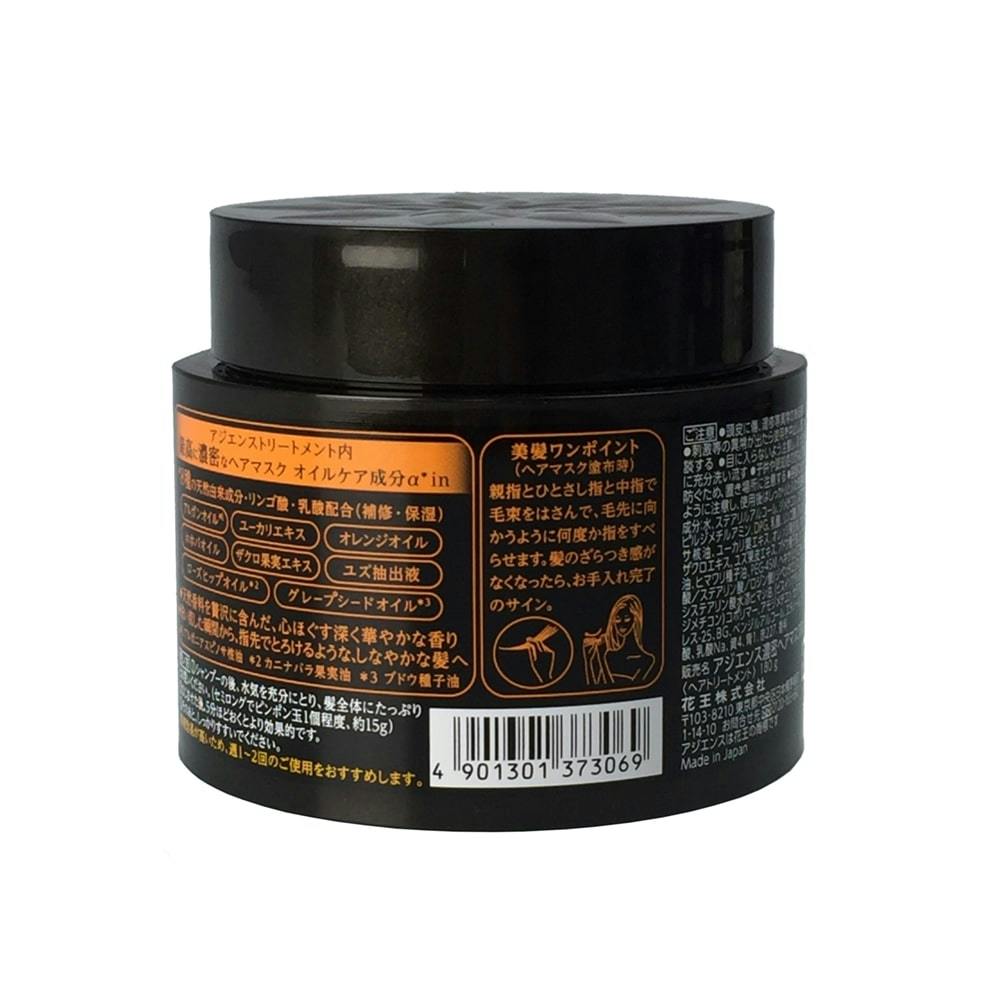 花王 アジエンス 濃密ヘアマスク 180g(販売終了)