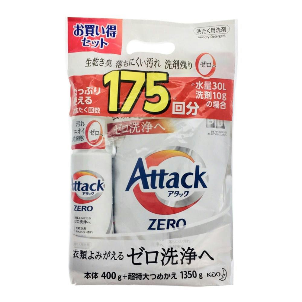 ◆花王 アタックZERO 本体 400g+詰替 1350g(販売終了)