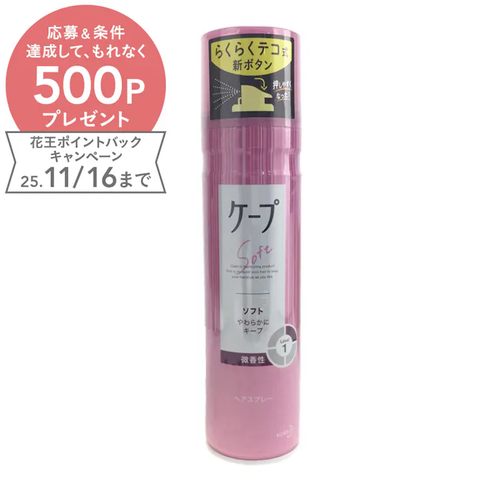 ケープ ソフト 微香性 180g