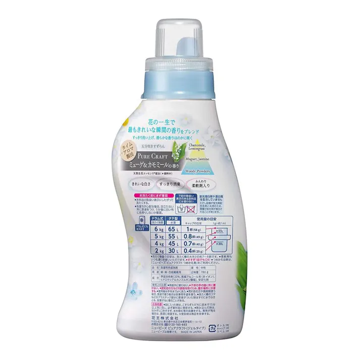 ニュービーズ ピュアクラフト 本体 780g(販売終了)