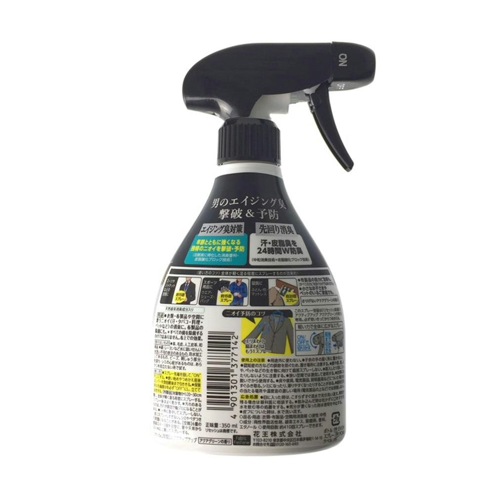 花王 リセッシュ除菌ｅｘ アクティブアップ アクアグリーンの香り 本体 ３５０ｍｌ ホームセンター通販 カインズ