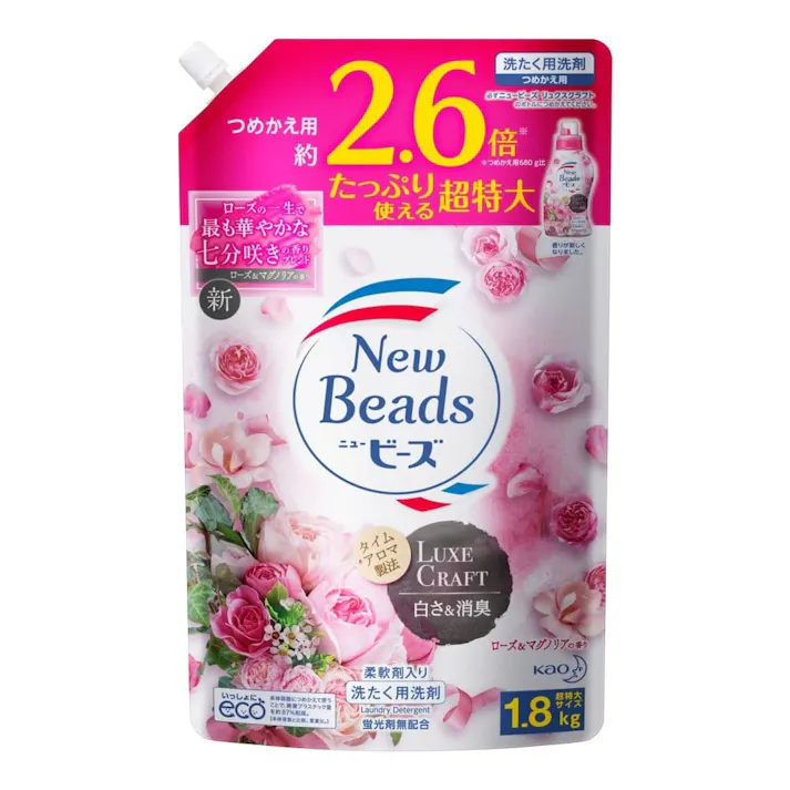 ニュービーズ リュクスクラフト つめかえ用 1800g(販売終了)