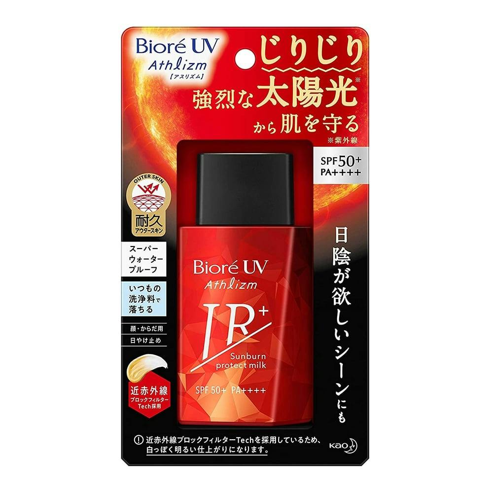 ビオレUVアスリズムサンバーンプロテクトミルク 60ml(販売終了