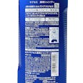 花王 サクセス 薬用シャンプー 本体 400ml