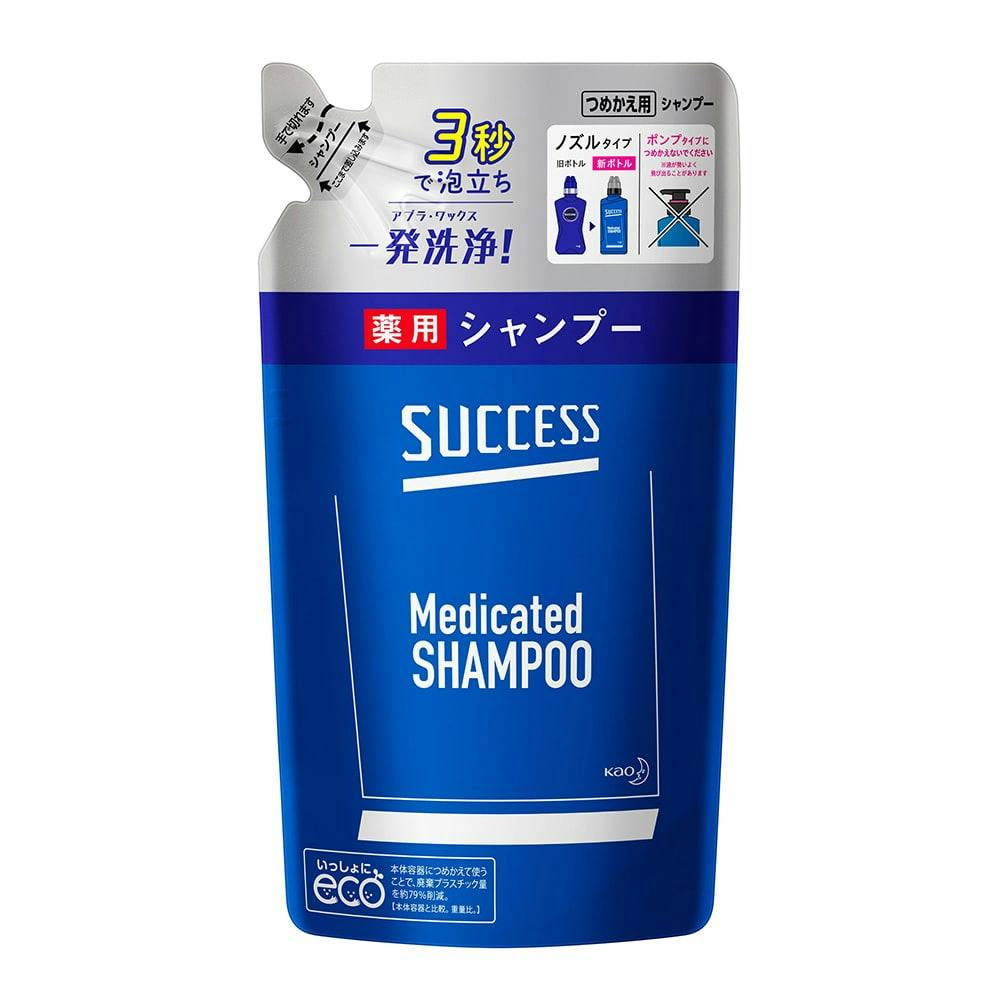 花王 サクセス 薬用シャンプー 320ml 詰め替え用 (シャンプー) 価格比較 - 価格.com