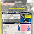 花王 サクセス 薬用シャンプー エクストラクール 詰替 320ml