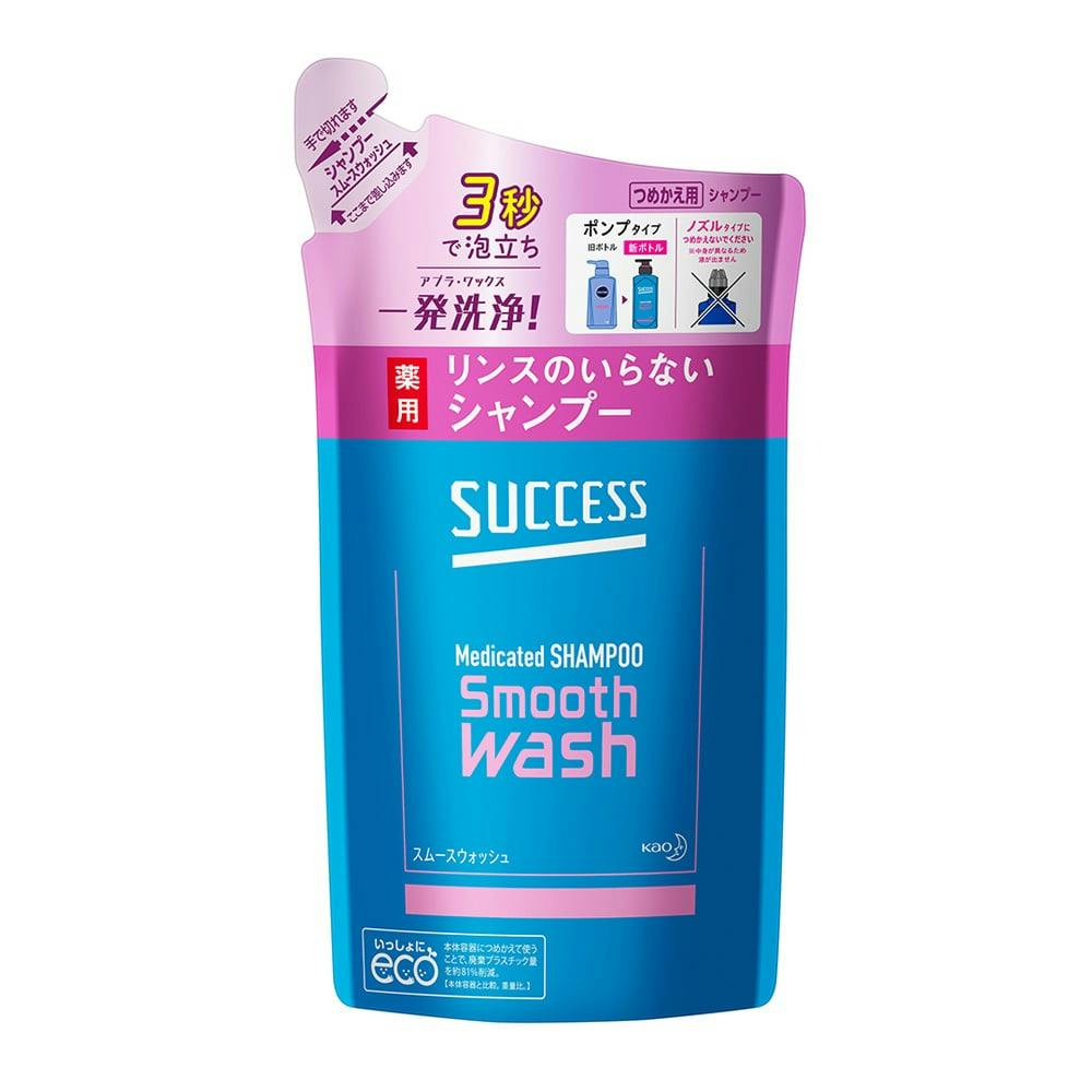 花王 サクセス リンスのいらない薬用シャンプー スムースウォッシュタイプ 320ml 詰め替え用 (シャンプー) 価格比較