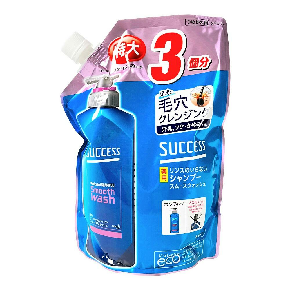 ★まとめ買い★　サクセス　リンスのいらない薬用シャンプースムースウォッシュ詰替　３２０ｍｌ　×18個