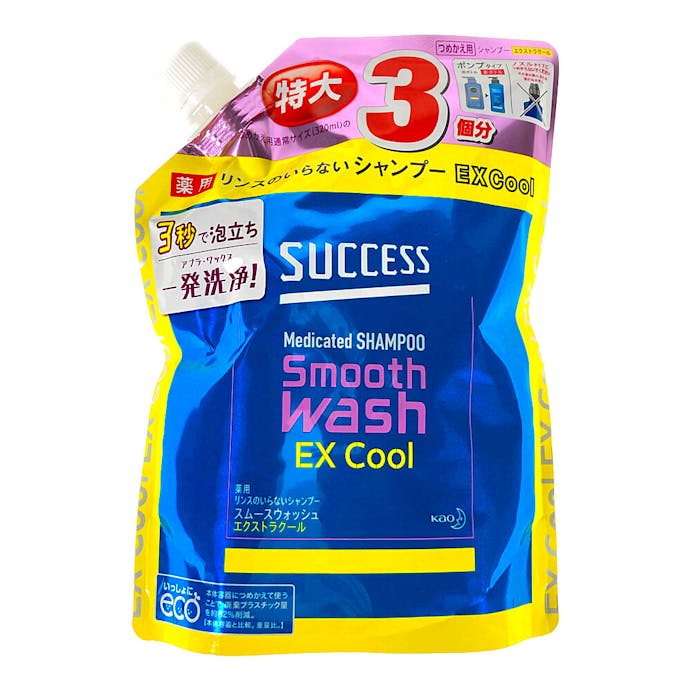 花王 サクセス リンスのいらない薬用シャンプー スムースウォッシュ エクストラクール 詰替 大容量 960ml