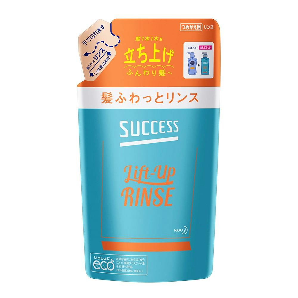 サクセス 髪ふわっとリンス 詰替 320ml | メンズコスメ・男性用化粧品