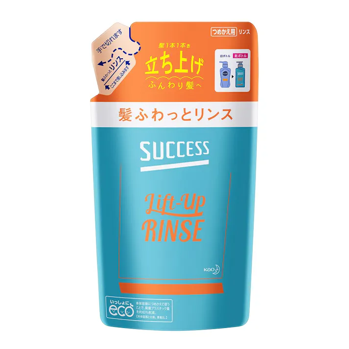 サクセス 髪ふわっとリンス 詰替 320ml