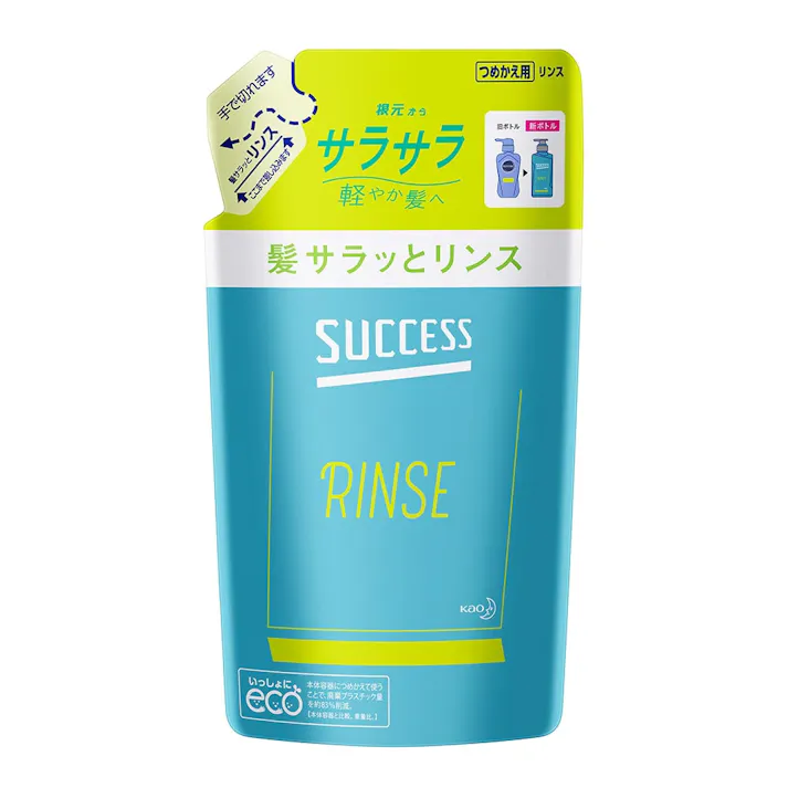 サクセス 髪サラッとリンス 詰替 320ml