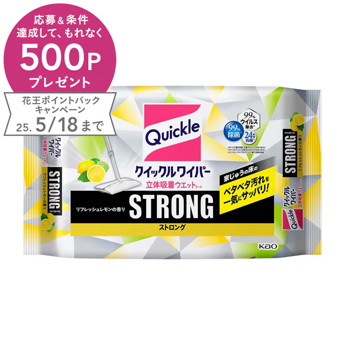 クイックルワイパー 立体吸着ウエットシート ストロング リフレッシュレモンの香り 24枚
