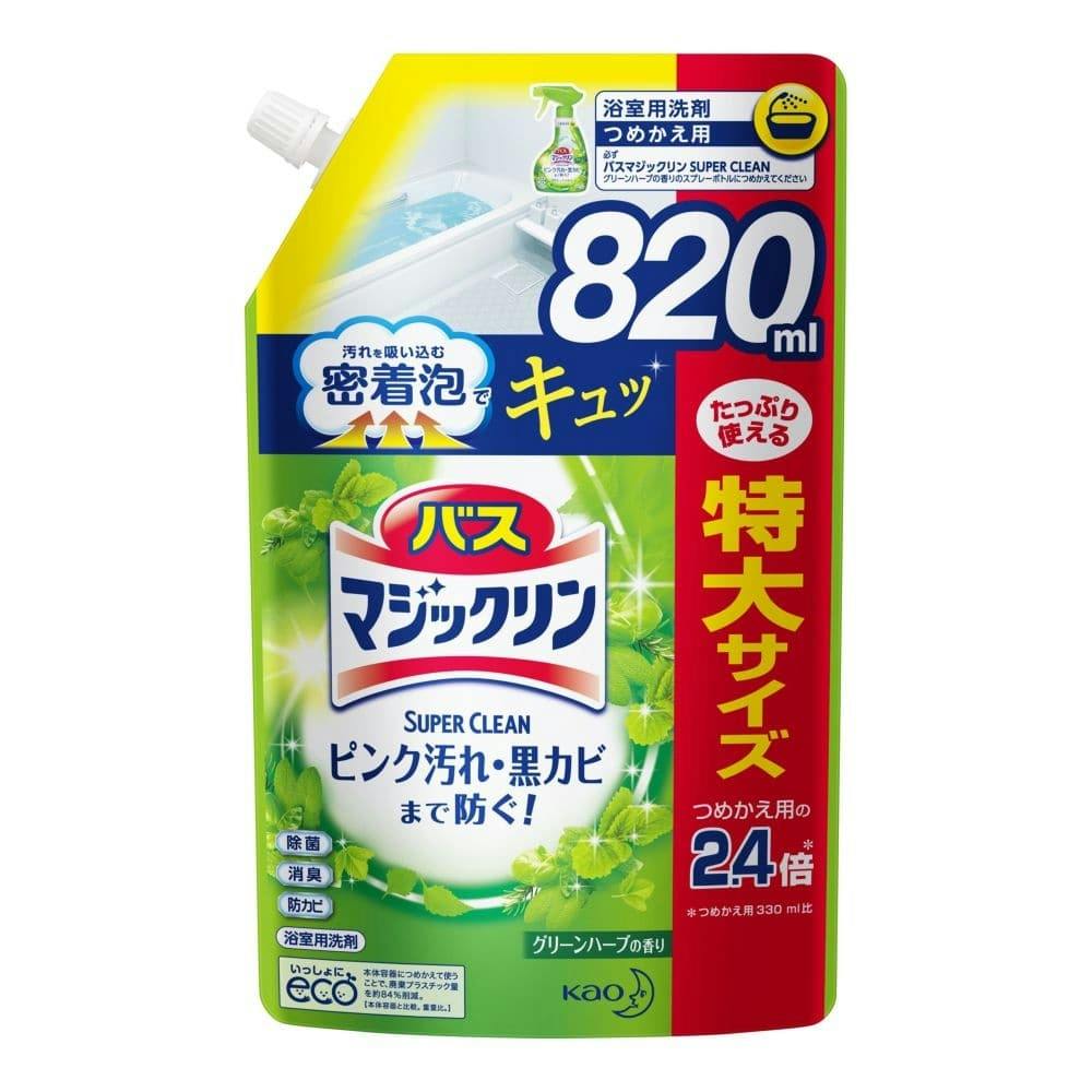 花王 バスマジックリン 泡立ちスプレー ｓｕｐｅｒ ｃｌｅａｎ グリーンハーブの香り 詰替 ８２０ｍｌ ホームセンター通販 カインズ