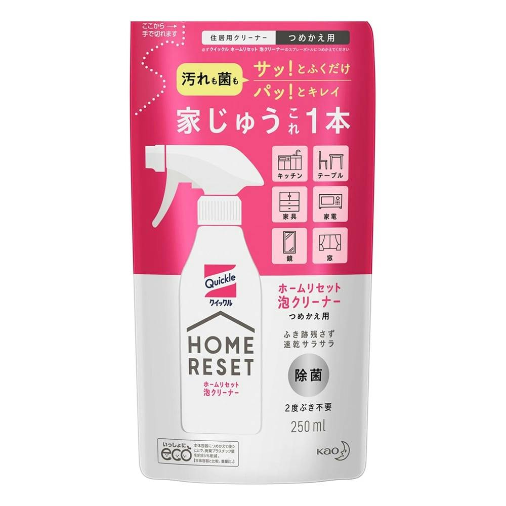 花王 クイックル ホームリセット 泡クリーナー 詰替 250ml | 住居用