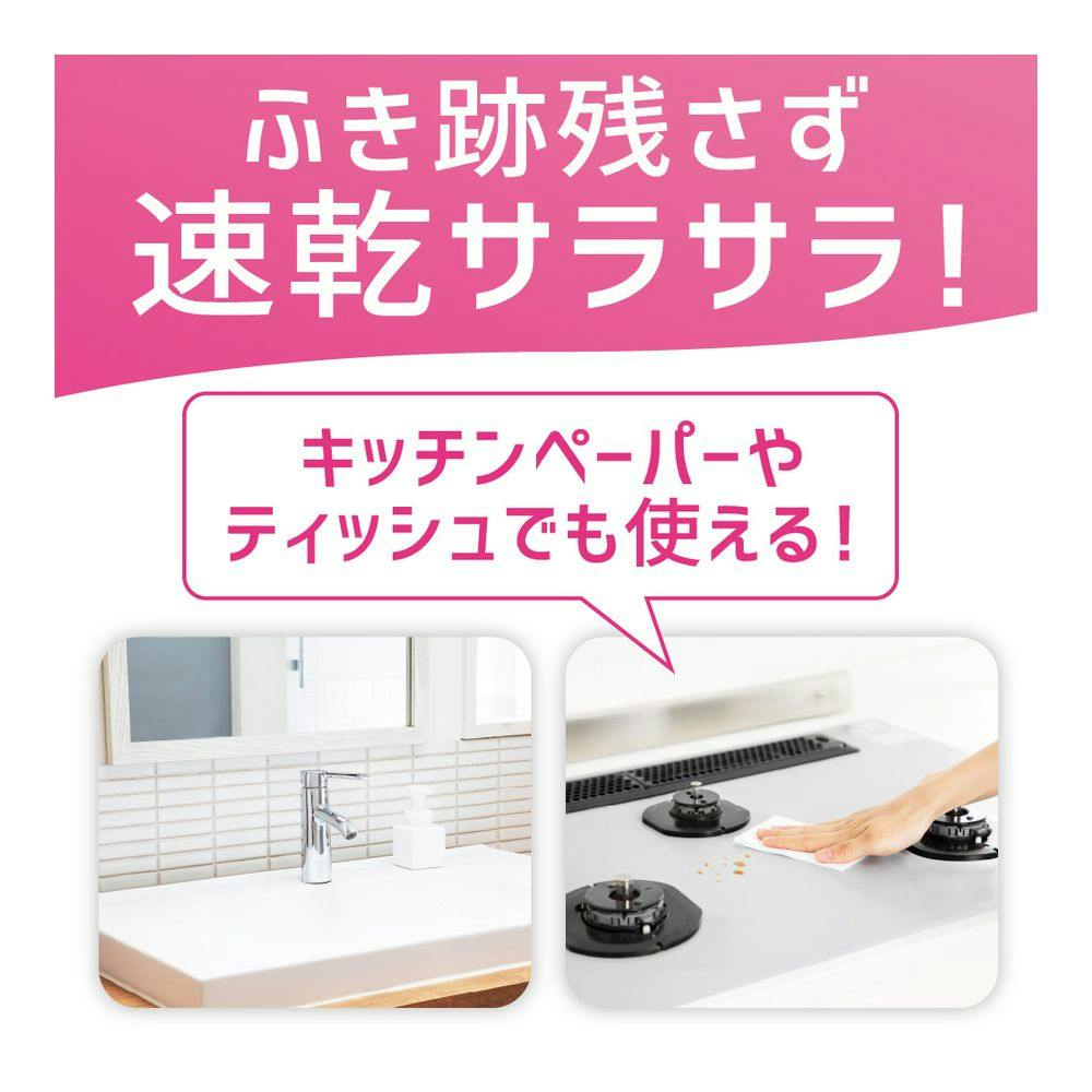 花王 クイックル ホームリセット 泡クリーナー 詰替 250ml | 住居用