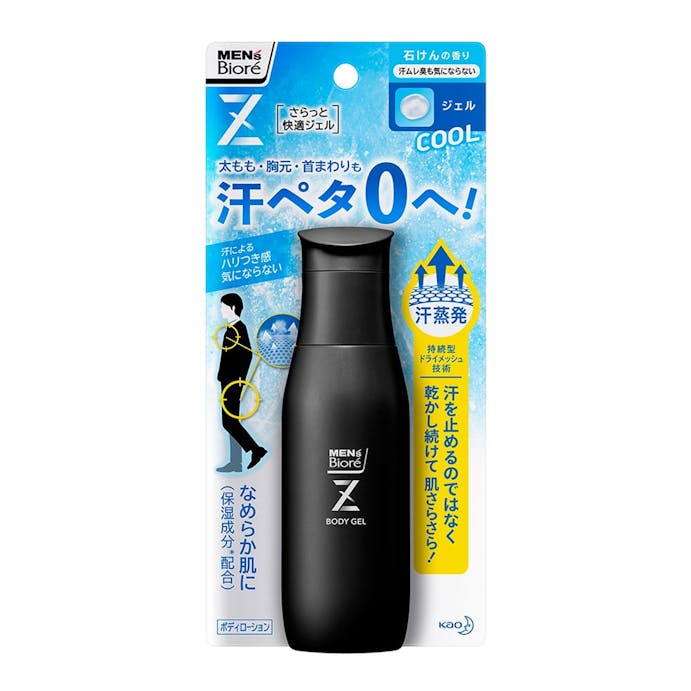 花王 メンズビオレZ さらっと快適ジェル 石けんの香り 90ml(販売終了)