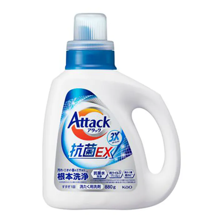 アタック 抗菌EX 本体 880g(販売終了)