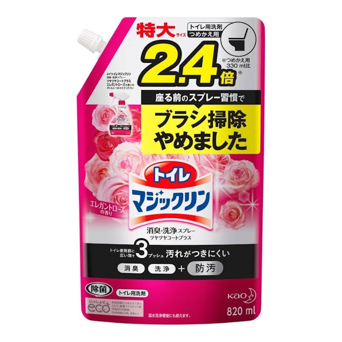 花王 トイレマジックリン 消臭・洗浄スプレー ツヤツヤコートプラス エレガントローズの香り 詰替 820ml(販売終了)