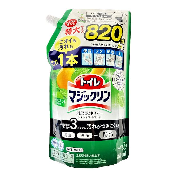 花王 トイレマジックリン 消臭・洗浄スプレー ツヤツヤコートプラス シトラスミントの香り 詰替 820ml(販売終了)