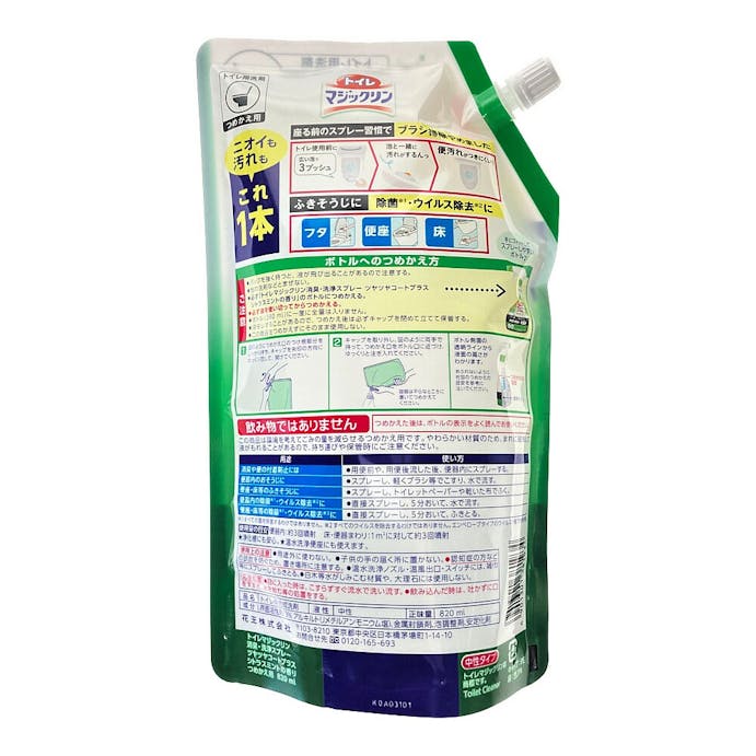 花王 トイレマジックリン 消臭 洗浄スプレー ツヤツヤコートプラス シトラスミントの香り 詰替 ８２０ｍｌ ホームセンター通販 カインズ