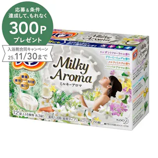 バブ ミルキーアロマ 12錠入
